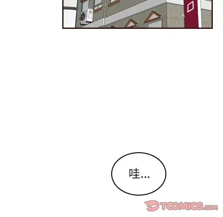 媽媽是女大學生第53話