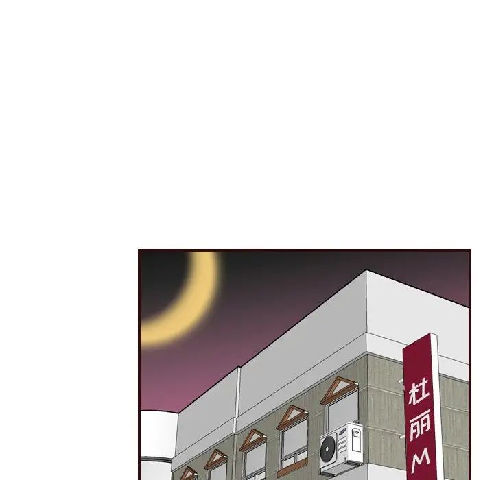 妈妈是女大学生第53话