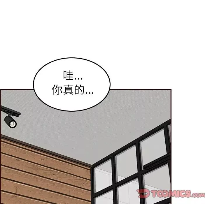媽媽是女大學生第54話