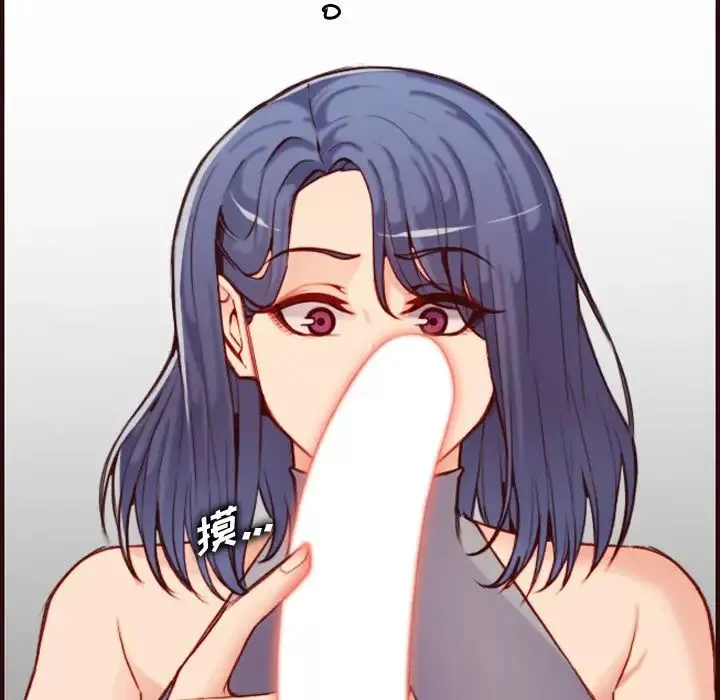 媽媽是女大學生第54話