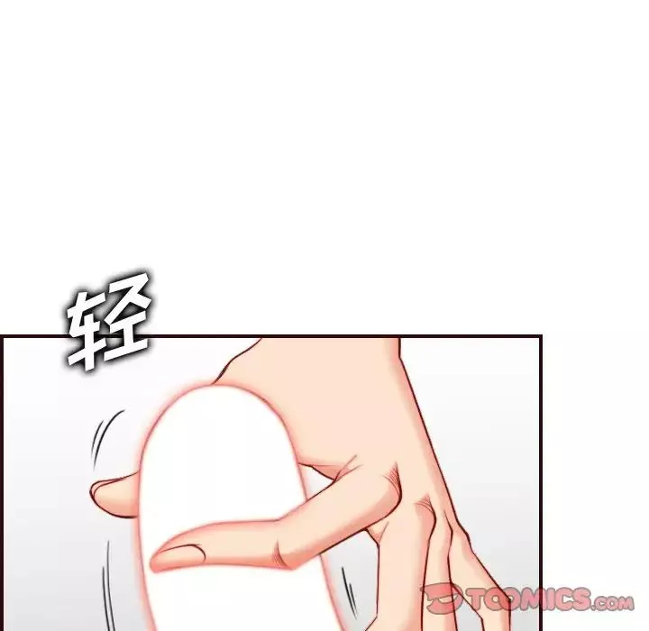 媽媽是女大學生第54話