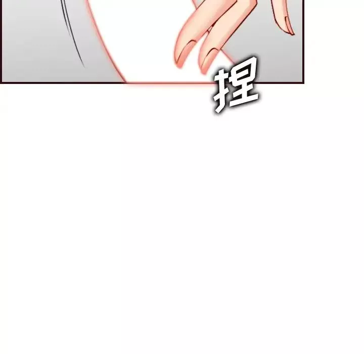 妈妈是女大学生-第54话 - 图片 34