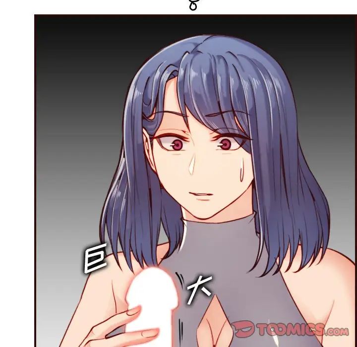 妈妈是女大学生第54话