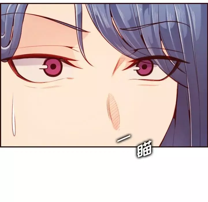 媽媽是女大學生第54話