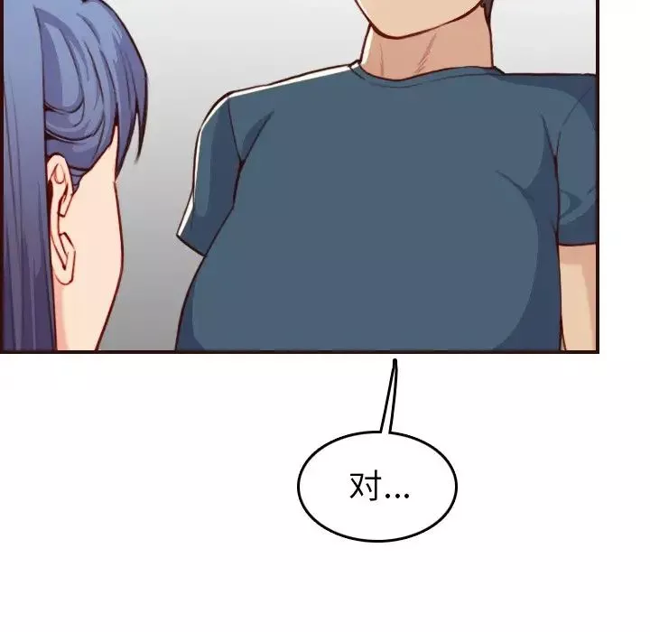 媽媽是女大學生第54話