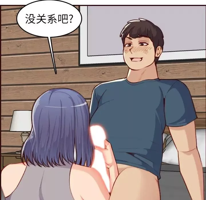 媽媽是女大學生第54話