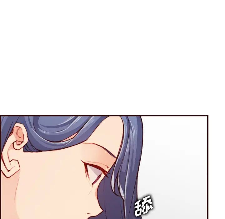 妈妈是女大学生第54话