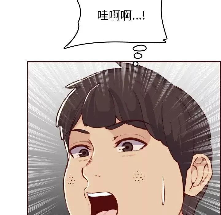 媽媽是女大學生第54話