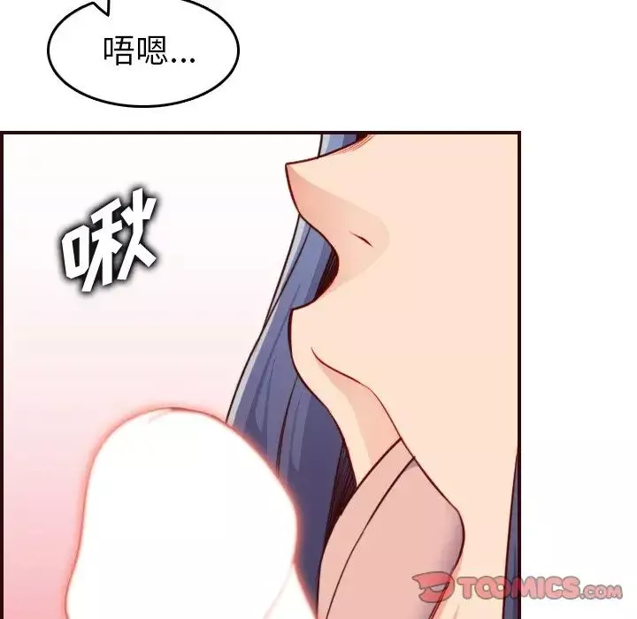 妈妈是女大学生-第54话 - 图片 102
