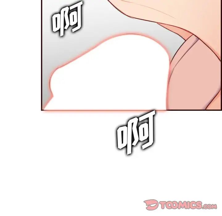 媽媽是女大學生第54話