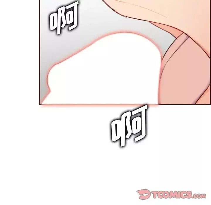 媽媽是女大學生第54話