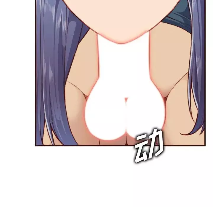 媽媽是女大學生第54話