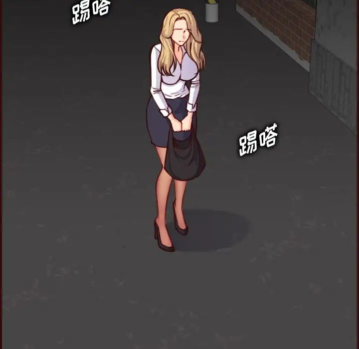 妈妈是女大学生第55话