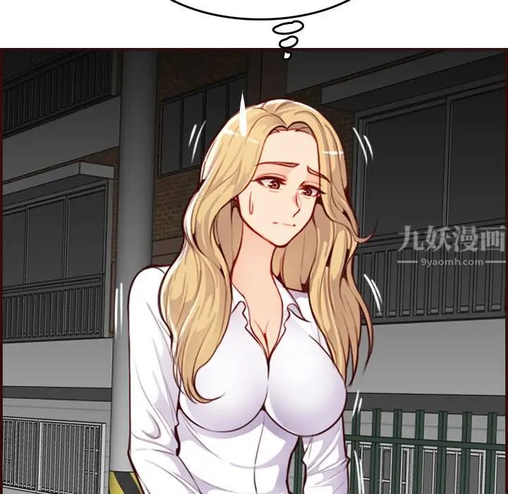 妈妈是女大学生第55话