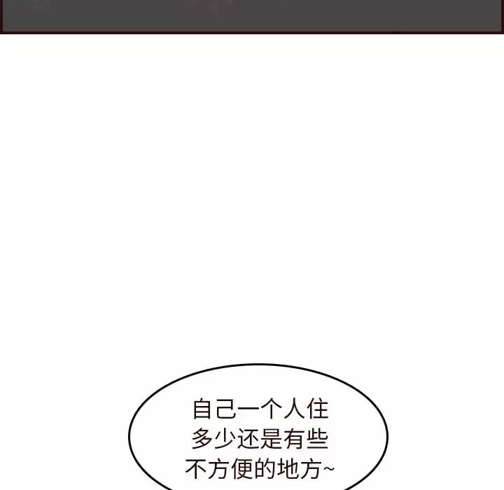 妈妈是女大学生-第55话 - 图片 6