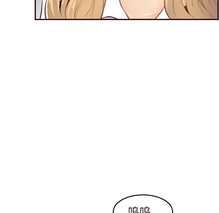 妈妈是女大学生-第55话 - 图片 17