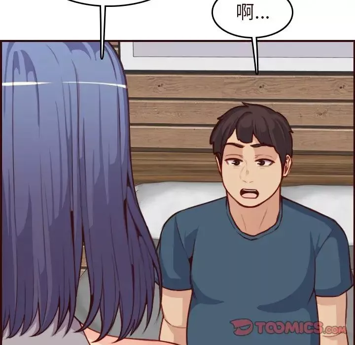 媽媽是女大學生第55話