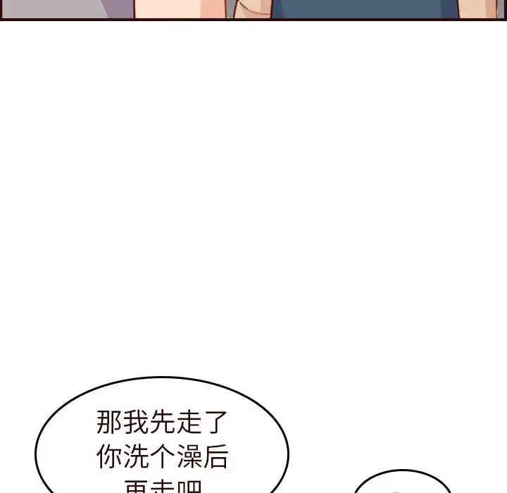 妈妈是女大学生第55话