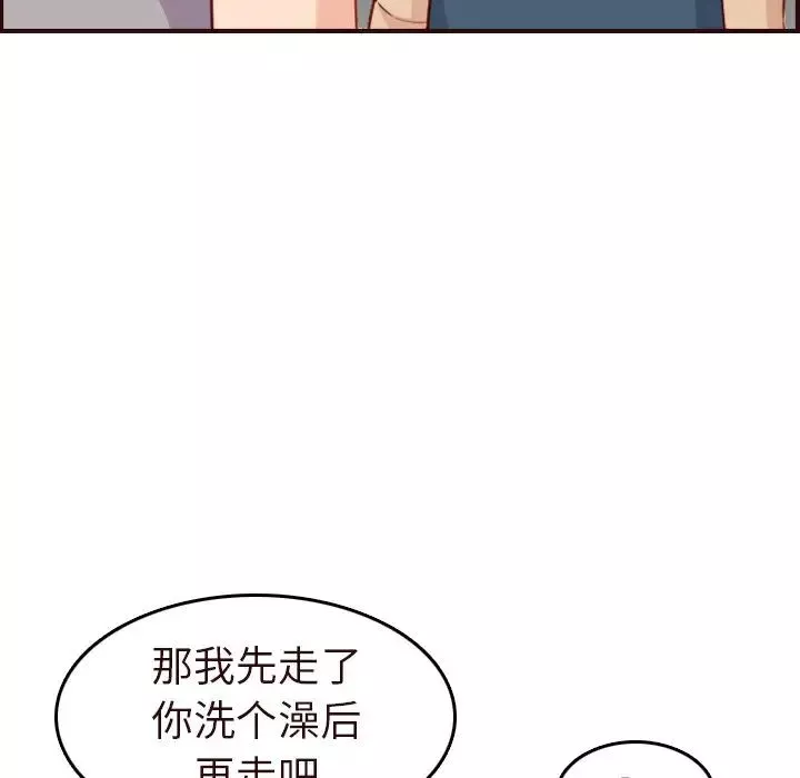 妈妈是女大学生-第55话 - 图片 56