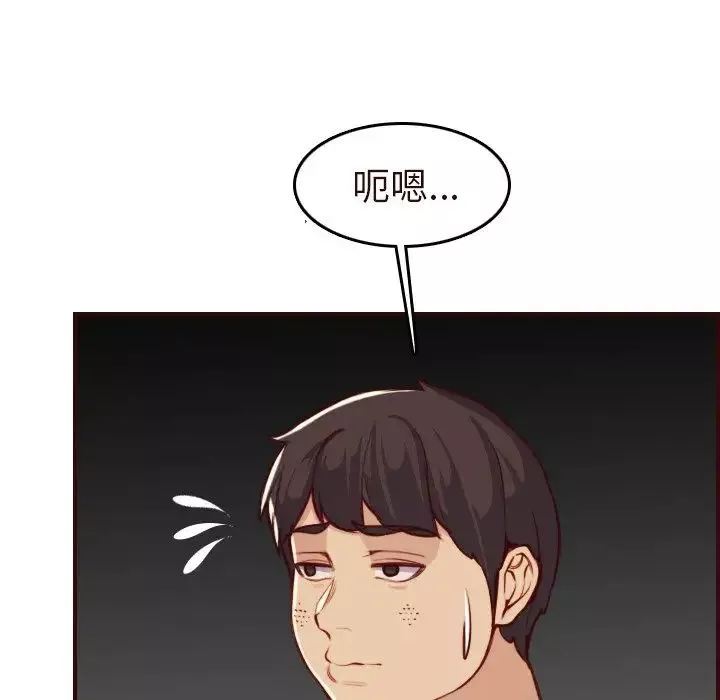 媽媽是女大學生第55話