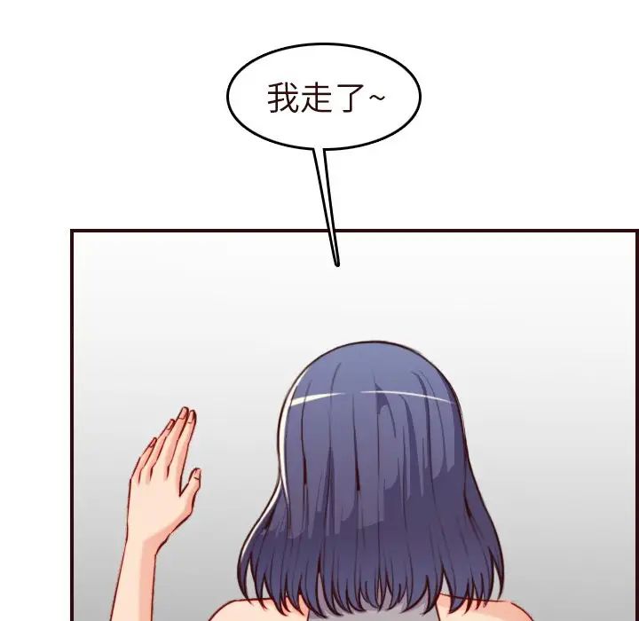 妈妈是女大学生第55话