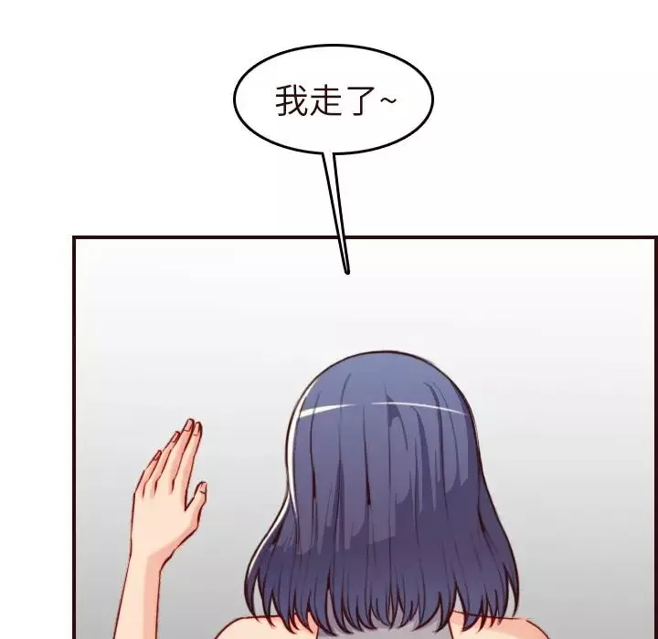 妈妈是女大学生-第55话 - 图片 65