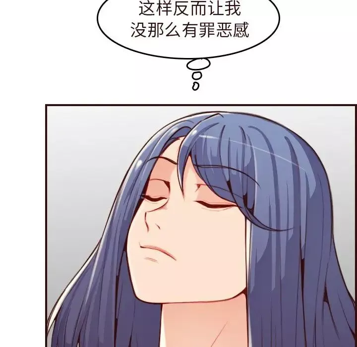 妈妈是女大学生-第55话 - 图片 116