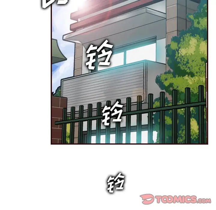 妈妈是女大学生第55话