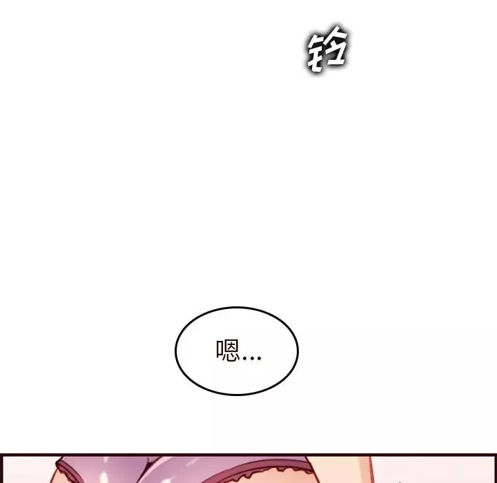 媽媽是女大學生第55話