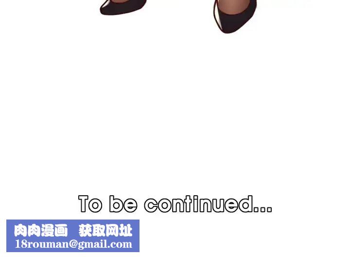 妈妈是女大学生第55话