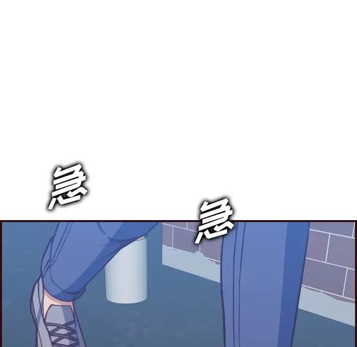 妈妈是女大学生第56话