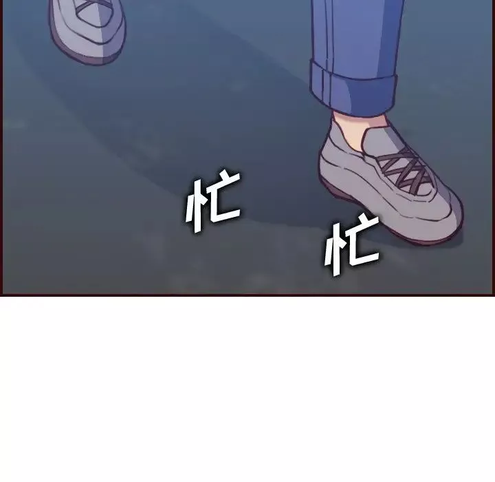 媽媽是女大學生第56話
