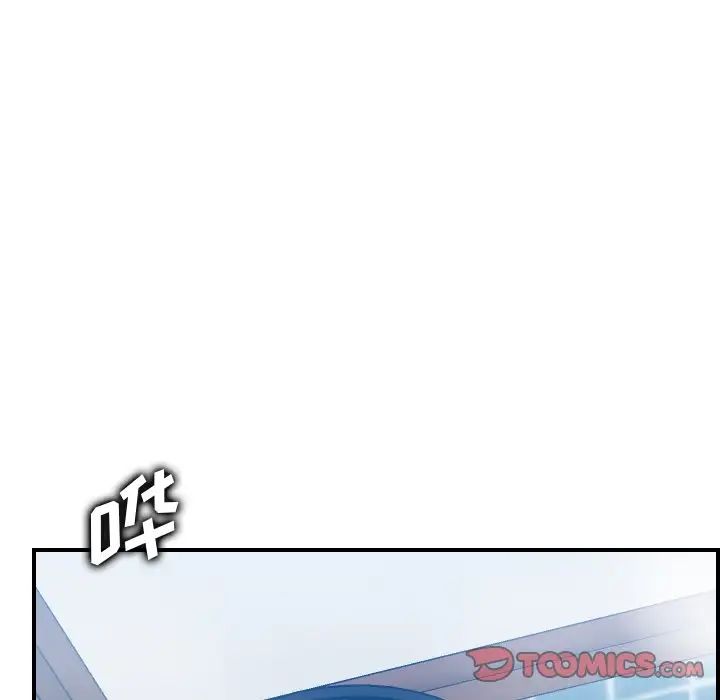 妈妈是女大学生第56话