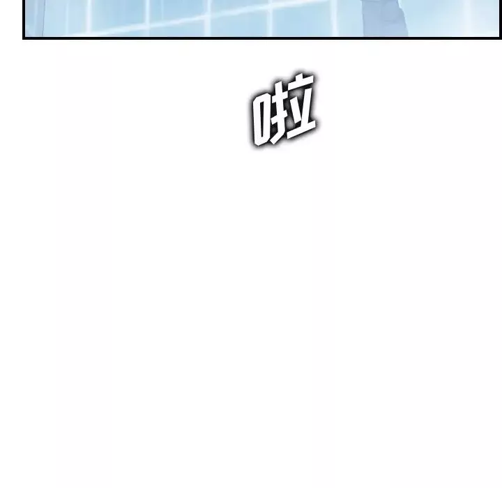 媽媽是女大學生第56話