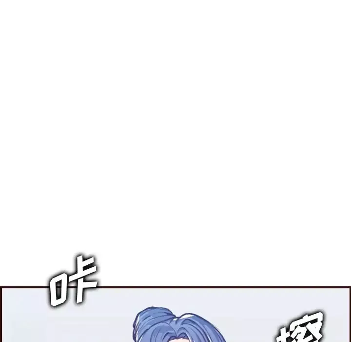 媽媽是女大學生第56話