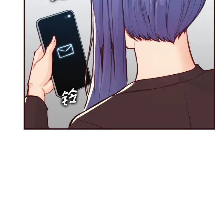 妈妈是女大学生第56话