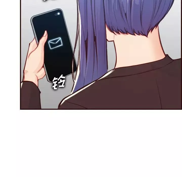 媽媽是女大學生第56話