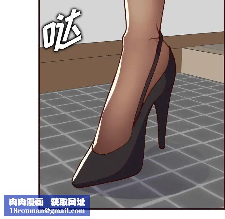 妈妈是女大学生第56话