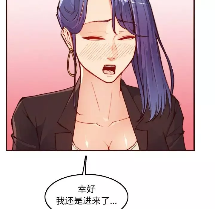 媽媽是女大學生第57話