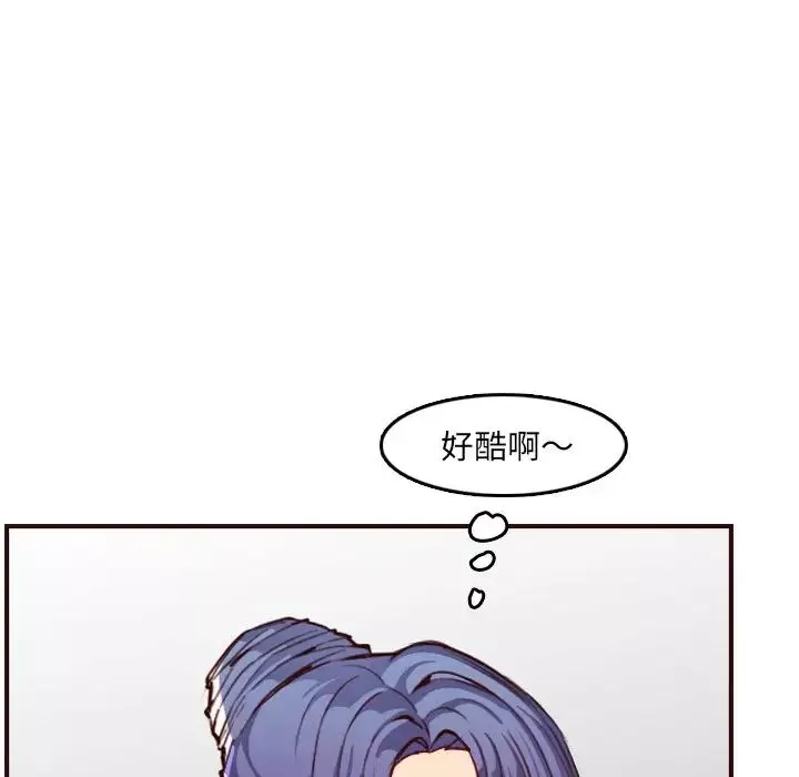 媽媽是女大學生第57話