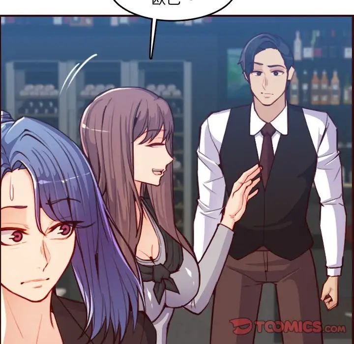 妈妈是女大学生第57话