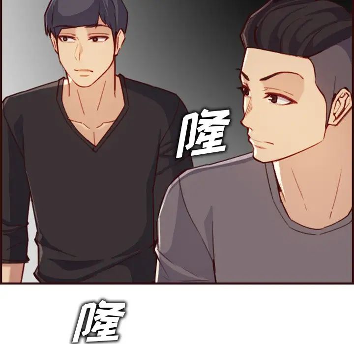 妈妈是女大学生第57话