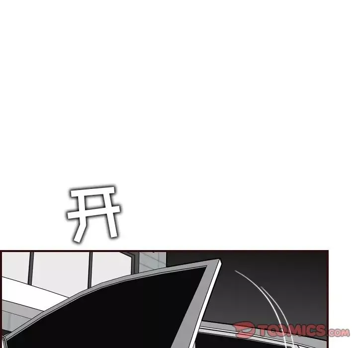 妈妈是女大学生-第57话 - 图片 78