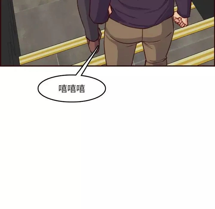媽媽是女大學生第57話