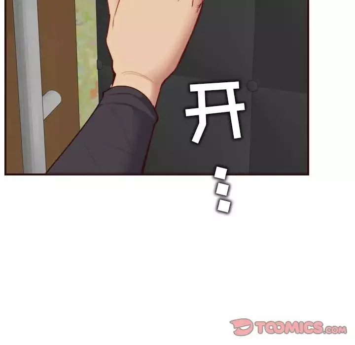 媽媽是女大學生第57話