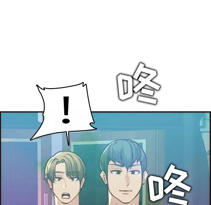 媽媽是女大學生第57話