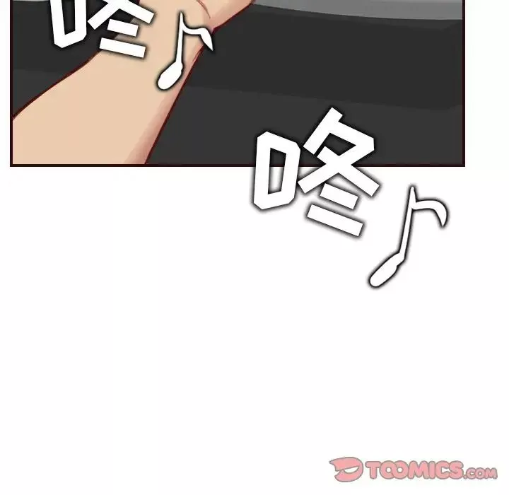 媽媽是女大學生第57話
