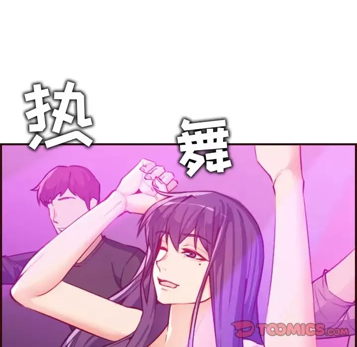 媽媽是女大學生第57話