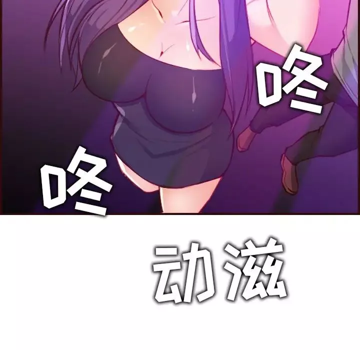 媽媽是女大學生第57話