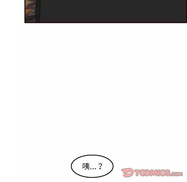 媽媽是女大學生第57話